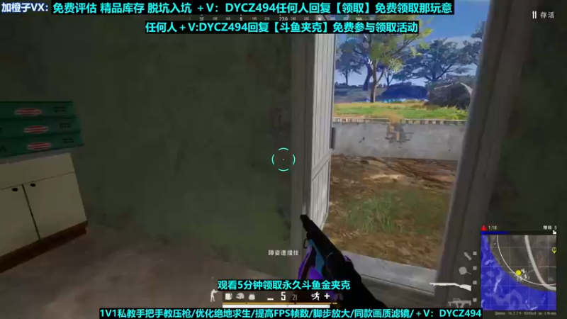 【2022-12-12 15点场】神秘嘉宾橙子：【橙子】 前职业单四全程钢枪视觉盛宴
