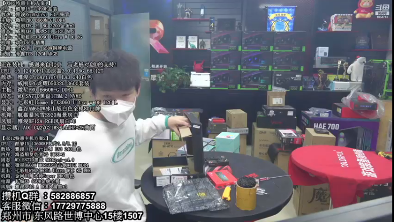 【2022-12-12 18点场】创D电脑联盟：英特尔游戏配置推荐