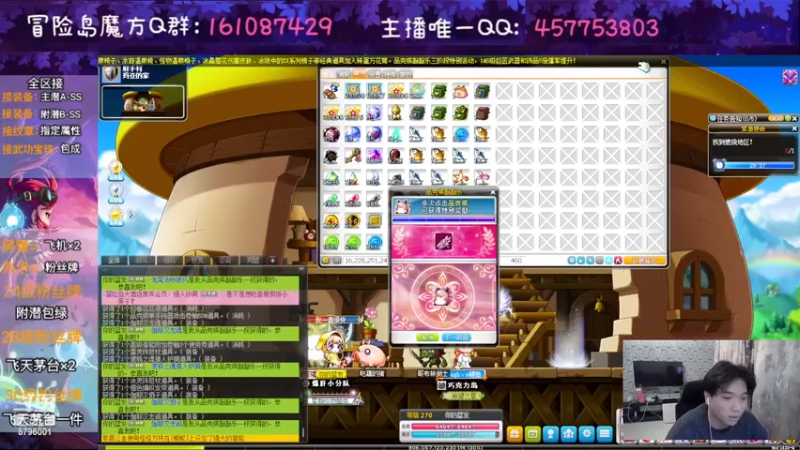 【2022-12-11 23点场】Yehooo：冬天的整活鸭！
