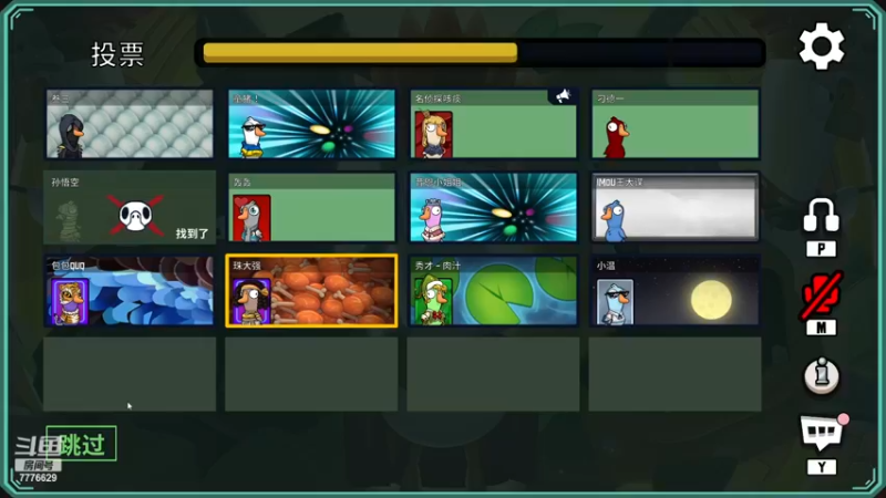 【2022-12-11 21点场】秀才冷男：995.【小奶团】饭堂集合！