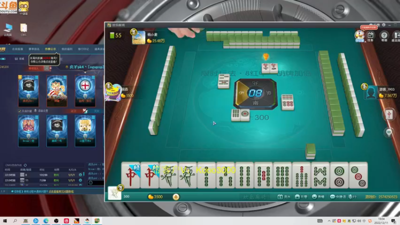 【2022-12-11 19点场】599zxcv：七点OBomg巅峰对黑。