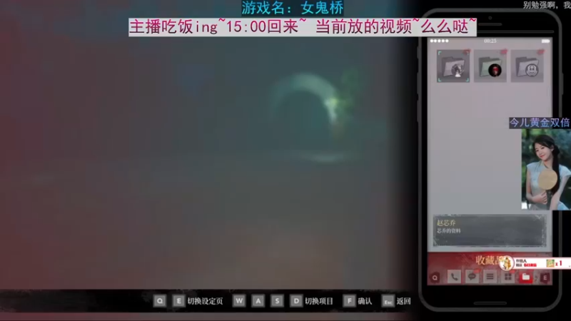 【2022-12-10 14点场】一片安乃近：进来！说你呢