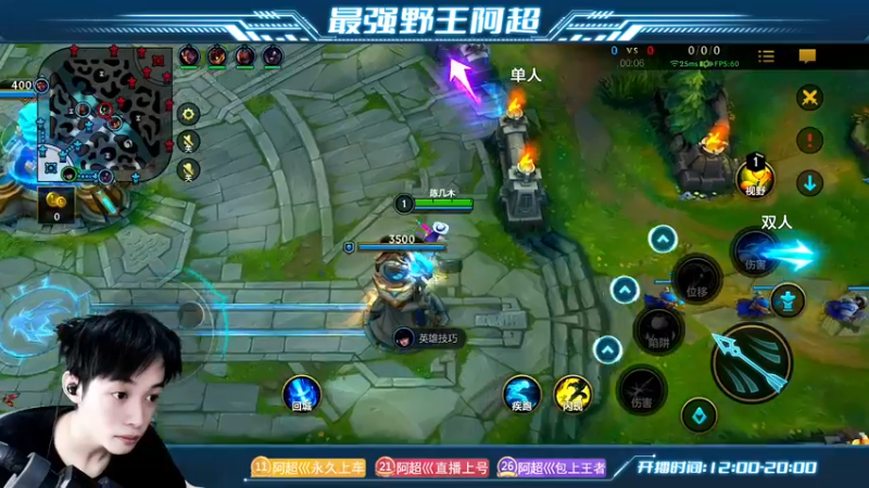 【2022-12-12 14点场】阿超cc丶：⭐阿超:免费上车 速来！！