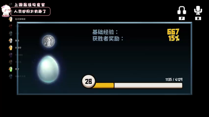 【2022-12-11 22点场】昔恩小姐姐：【小奶团】今天白银双倍~