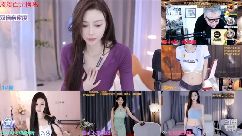 【2022-12-12 00点场】小a懿：陪我过冬吧，好想看新特效啊~
