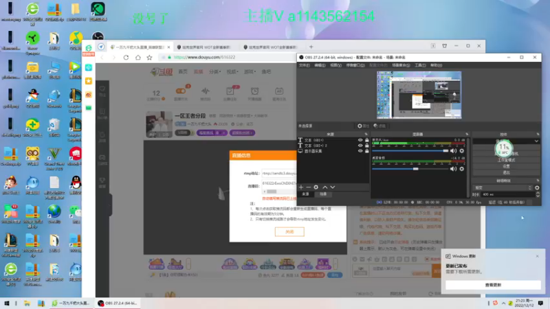 【2022-12-12 21点场】一万九千把大头：一区王者分段