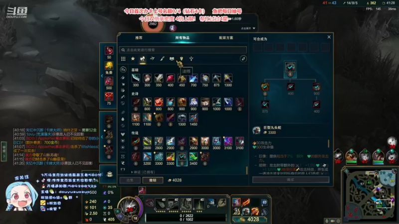 【2022-12-12 15点场】作作金克丝：作作金克丝:办卡首胜咯~