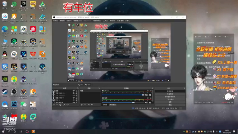 【2022-12-10 19点场】皇甫丶小甫儿：你最喜欢的电脑游戏 3143658