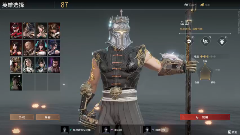 【2022-12-10 21点场】把抓：《1v1我不会输的》(￢︿̫̿￢☆)
