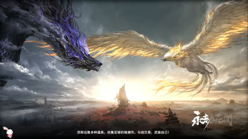 永劫无间d (59)