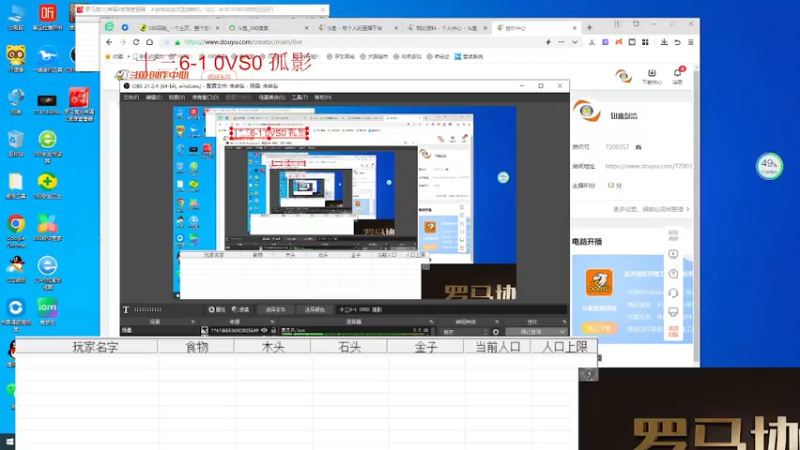 【2022-12-12 10点场】钮鑫彭浩:钮鑫浩哥的直播间