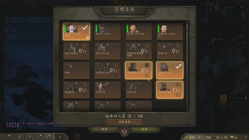 【主机其他游戏】寅子的精彩时刻 20221212 14点场