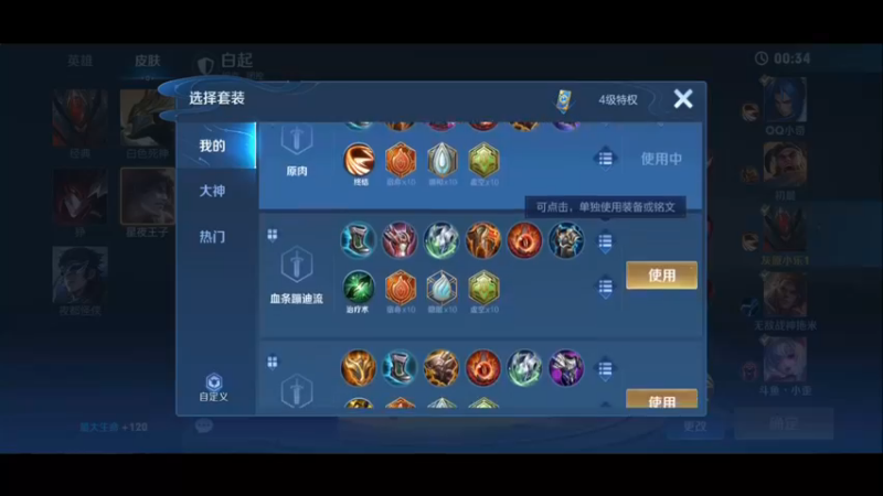 【2022-12-11 23点场】小乐碎片：钻石双倍开了开了