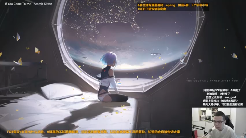 【2022-12-12 11点场】A胖瘦了：A胖FO4~双倍亲密~开卡/看号