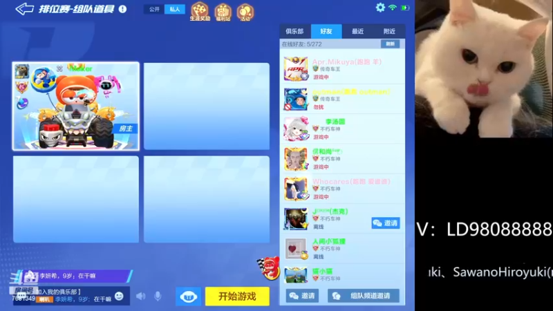 【2022-12-11 20点场】马克儿丶丶：今天你D了吗