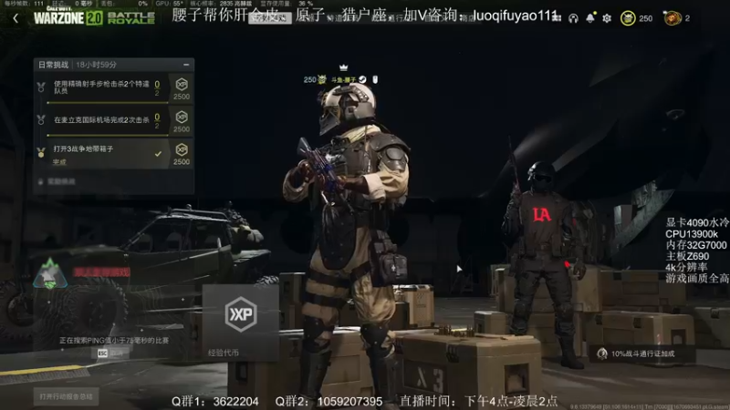 【2022-12-11 18点场】Zy丶腰子：战区2！太好玩啦！哇呜！
