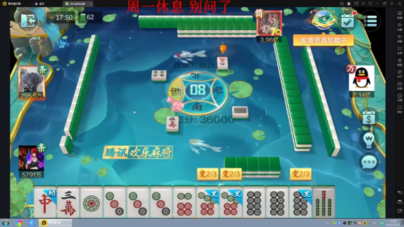 【2022-12-12 17点场】战神_河池VR：憧憬传媒：荧光棒刷别掉牌