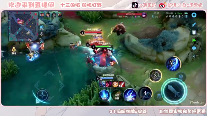 【2022-12-11 22点场】O泡果奶1111：今日双倍2400巅峰赛