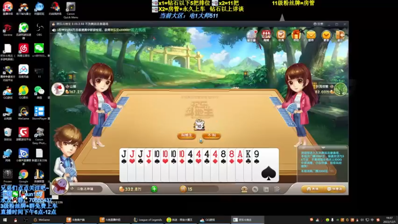 【2022-12-05 19点场】法神瑞兹：瑞兹新赛季测试强度！