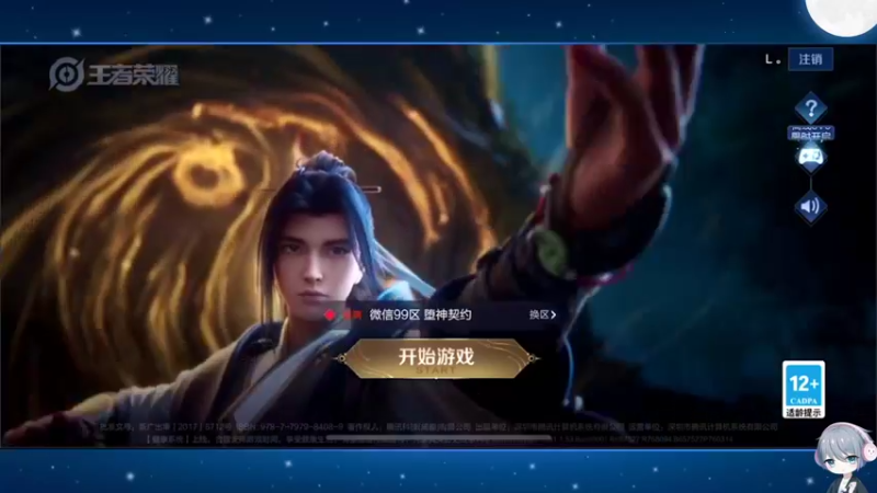 【2022-12-12 11点场】音七Simple：快乐小狗~