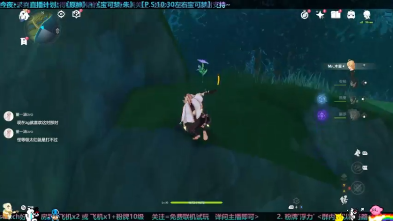 【2022-12-02 22点场】木星小子JupiterYuX：✰真·萌新★原神探索