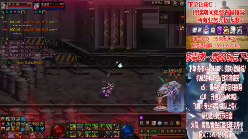 【2022-12-12 05点场】DNF丶心软：在线~军团~回归指导/打造~