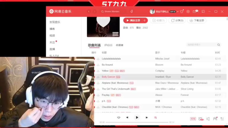 【2022-12-11 17点场】ST九九：SSSS级 电竞选手满足力所能及的愿望