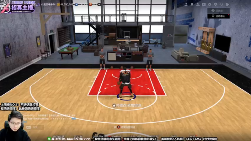 【2022-12-12 18点场】电竞BB凯丶：【解说】20点全国联赛8进4淘汰赛开战