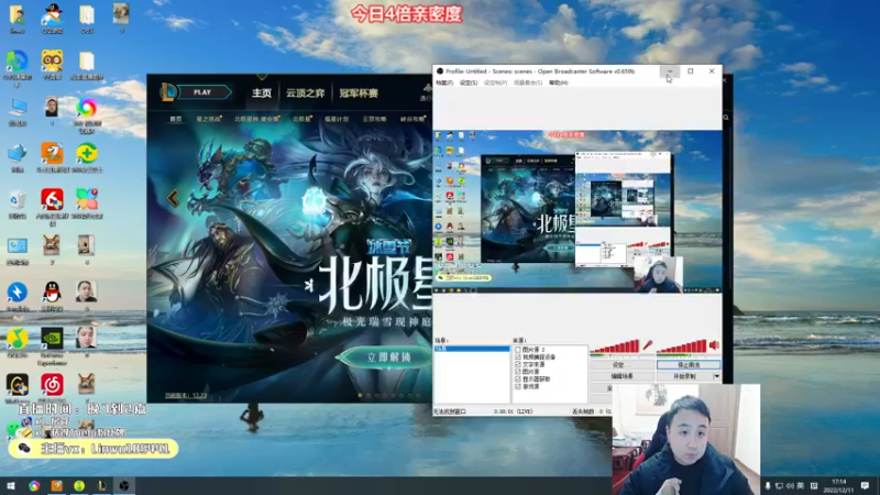 【2022-12-11 17点场】Thebi上单：开播6周年 生日快乐29岁战神