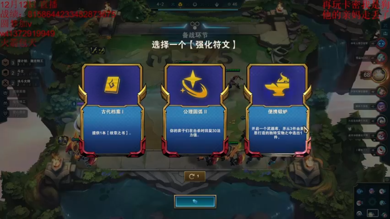 【2022-12-12 11点场】饺灬灬子：s8的神，冲呀！