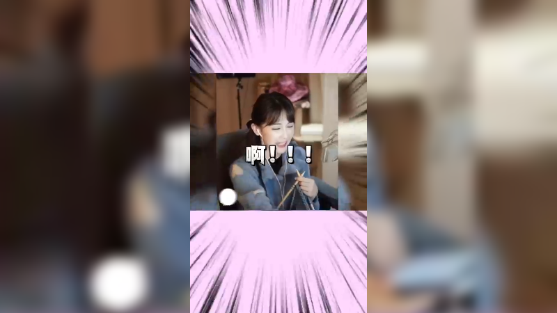 我出卖了的我零昏