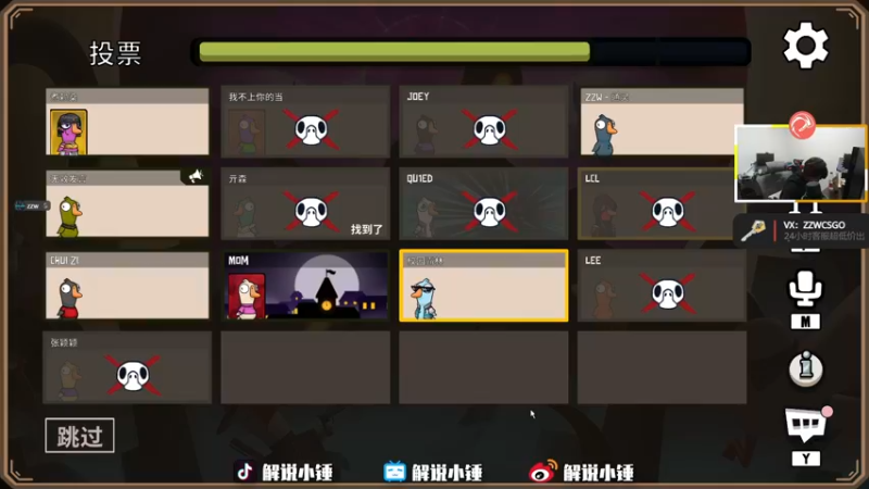 【2022-12-12 05点场】CSGO解说伟伟：双倍 最懂CS的直播间