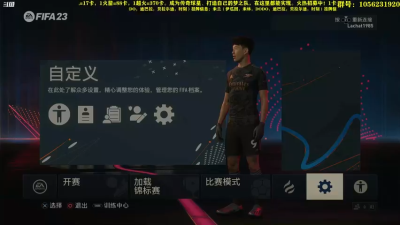 【2022-12-11 14点场】皇冠的猫：23猫联赛第三赛季