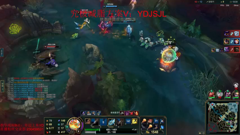 【2022-12-08 21点场】YD解说丶：YD 氪金让我变强！