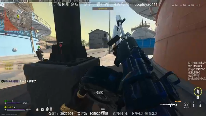 【2022-12-10 19点场】Zy丶腰子：战区2！太好玩啦！哇呜！