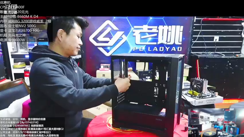 【2022-12-12 11点场】上海老姚：每天都是双十一。每天都是活动中