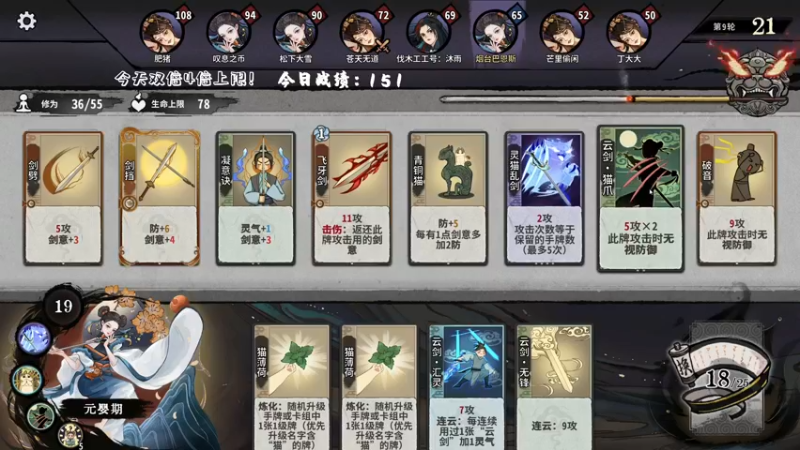 【2022-12-11 20点场】主播阿飞：阿飞:手把手教你无脑上分