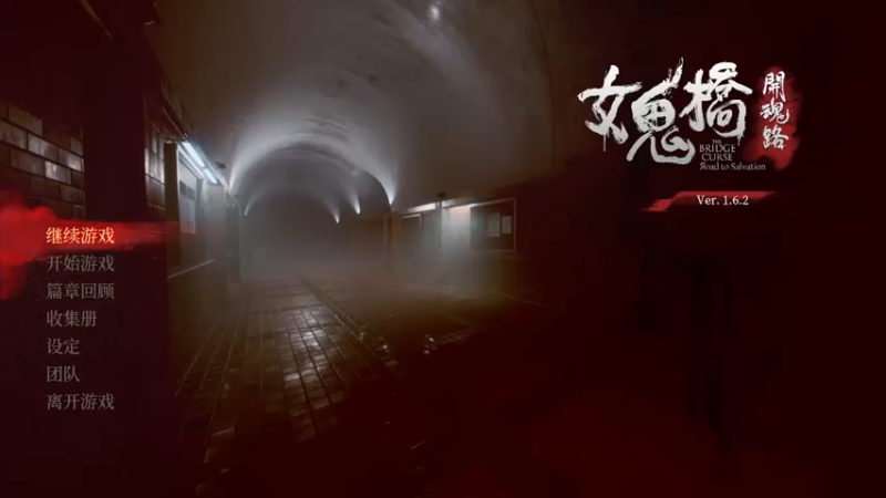 【2022-12-12 14点场】禁欲少女猫少主：乙女猫：女鬼桥初养成
