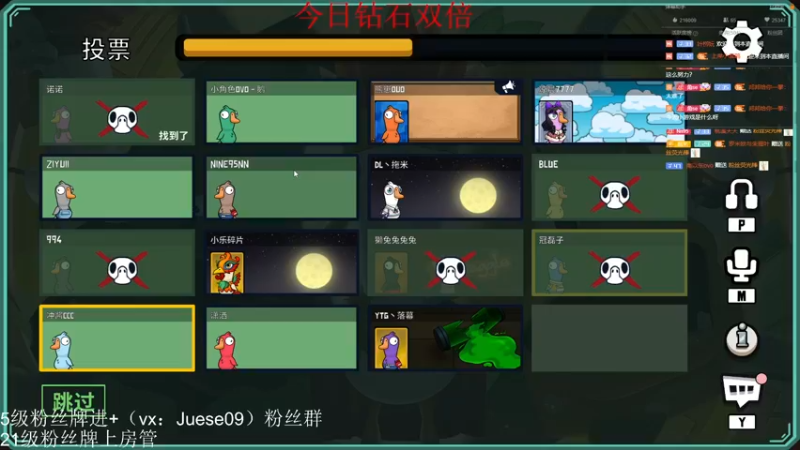 【2022-12-10 00点场】小角色ovo：（钻石双倍)好久不见！