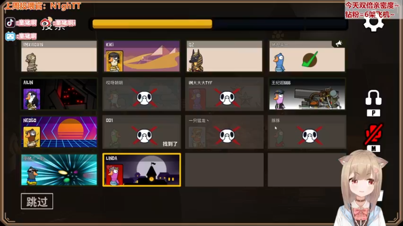 【2022-12-12 01点场】童猪啊i：【钻石双倍】2倍亲密度4倍上限！