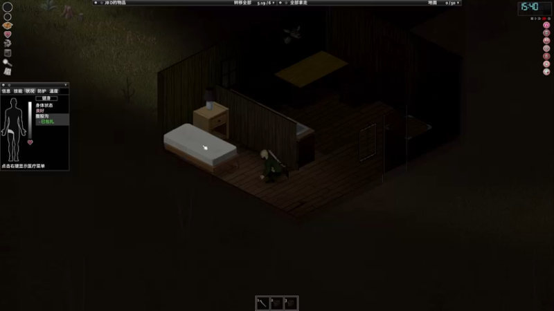 【2022-12-12 21点场】巴格拉斯：热爱生活，走进巴叔