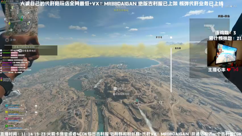 【2022-12-12 13点场】MrBB大波：13日核平R服！ 今日双倍