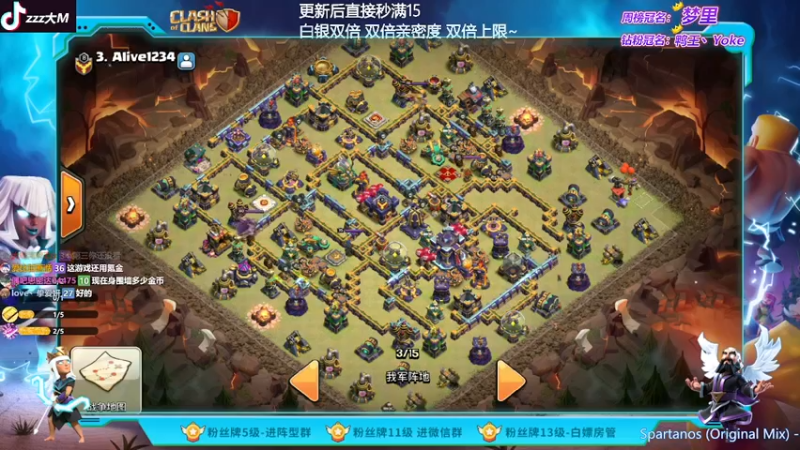 【2022-12-08 23点场】zzz大M丶：大M：明早8点秒满15本~