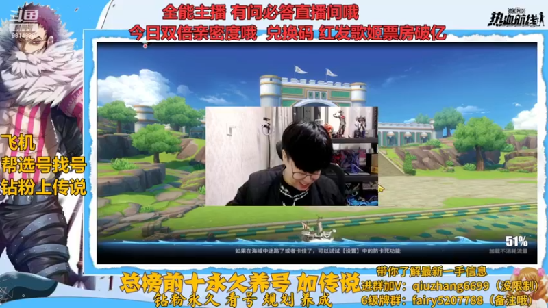 【2022-12-10 20点场】王阿龙大魔王：有问必答直播间哦