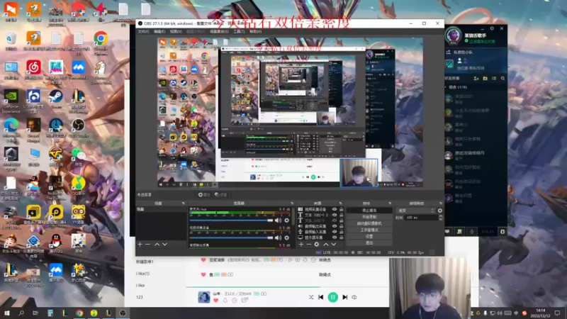 【2022-12-12 14点场】微笑：微笑：欢乐组排来咯