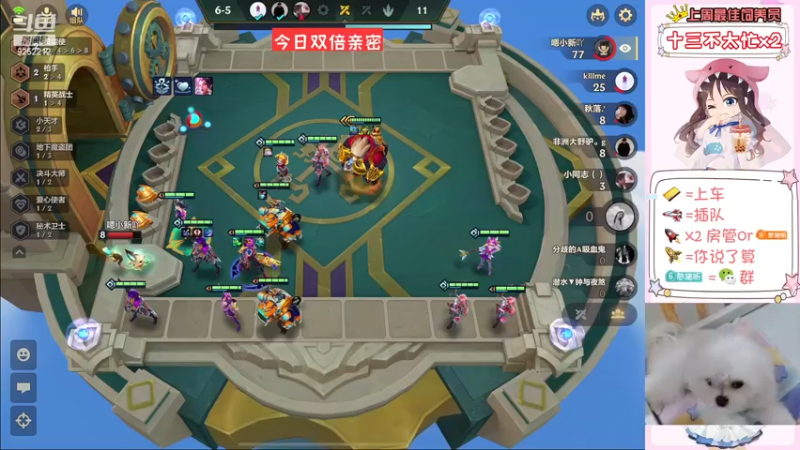 【2022-12-12 11点场】可可昕ohh：小目标：聊遍雨林~