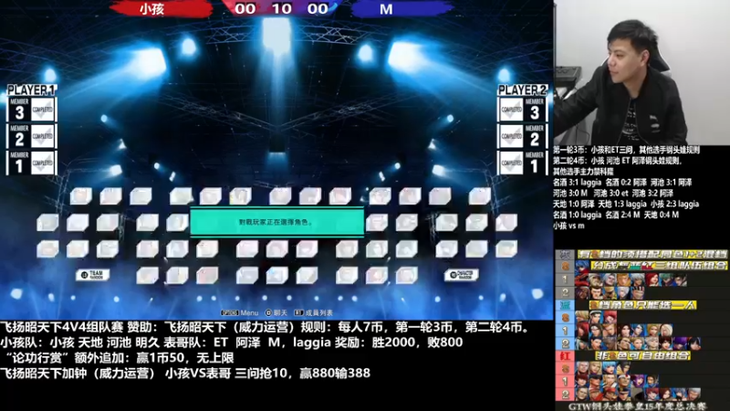 【2022-12-12 00点场】游天堂：小孩曾卓君：憧憬传媒冠名