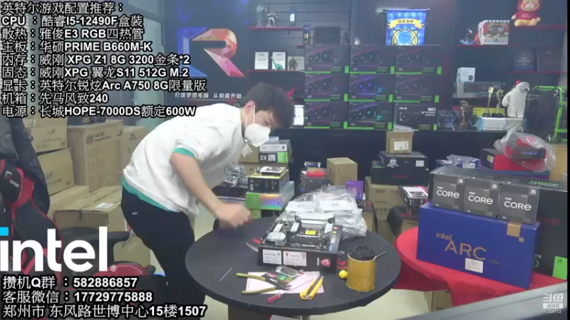 【2022-12-12 20点场】创D电脑联盟：郑州创D:双十二电脑活动进行中！