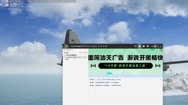 【2022-12-08 09点场】菜鸡玩儿家二嘎：好久不见,随便玩玩A