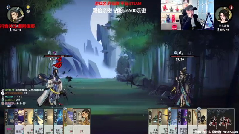 【2022-12-12 15点场】阿俊丶ll：【阿俊】新游《弈仙牌》双倍
